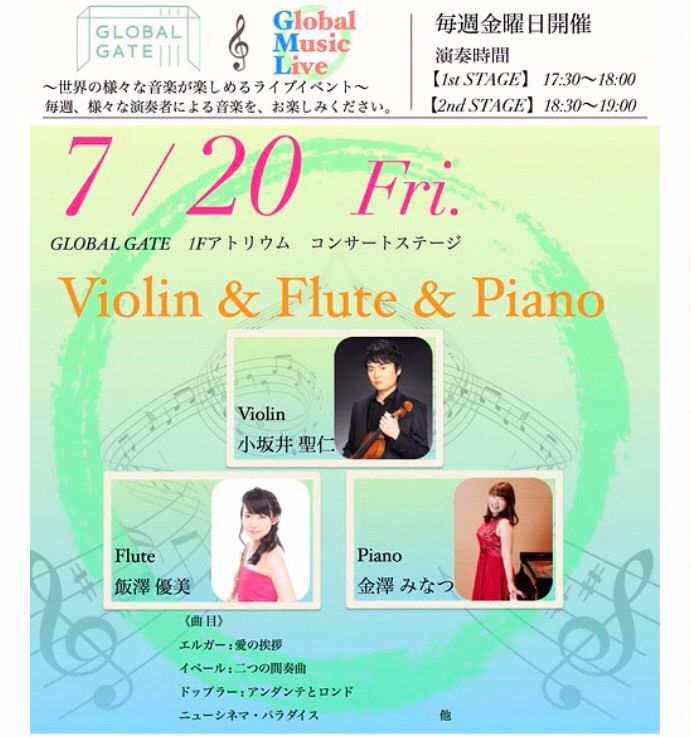 Global Music Live パンフ